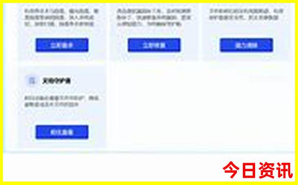 8月9月适合旅游的地方