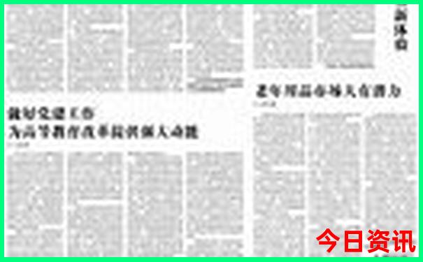 全国最好的旅游景点排名前十