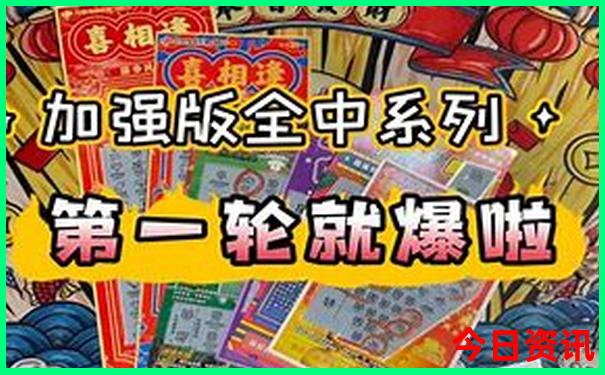 新澳门上期开奖结果