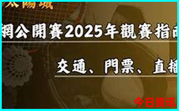 成都自驾若尔盖草原4日游攻略