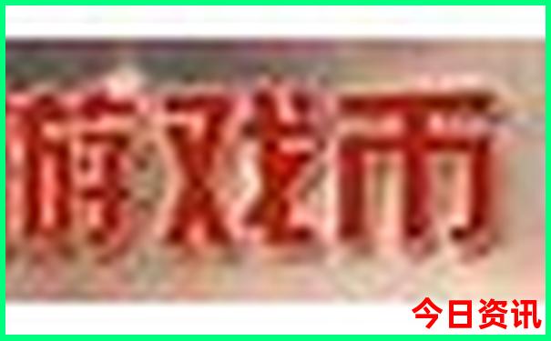 北京50个小众景点
