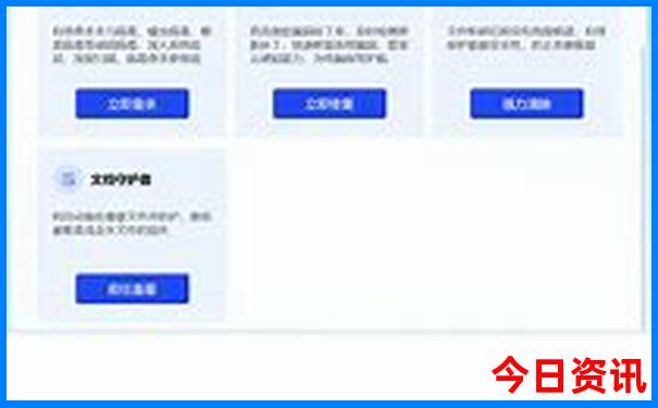 山清山自驾游旅游攻略